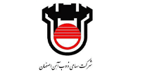 شرکت ذوب آهن اصفهان