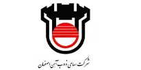 شرکت ذوب آهن اصفهان