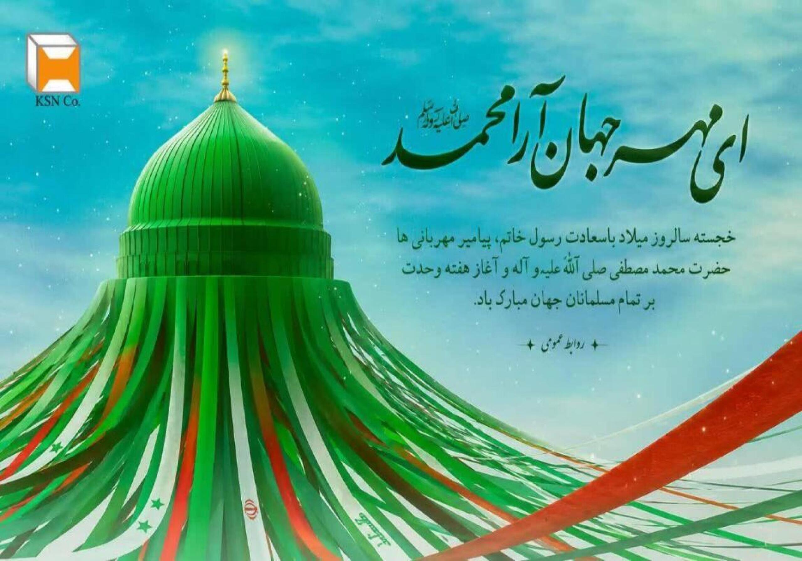 روز خبرنگار