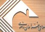 خیام فولاد سپهر در رسانه ها