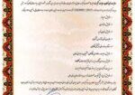 khat_mashy_hires_full